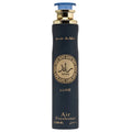 Ra'ed luxe