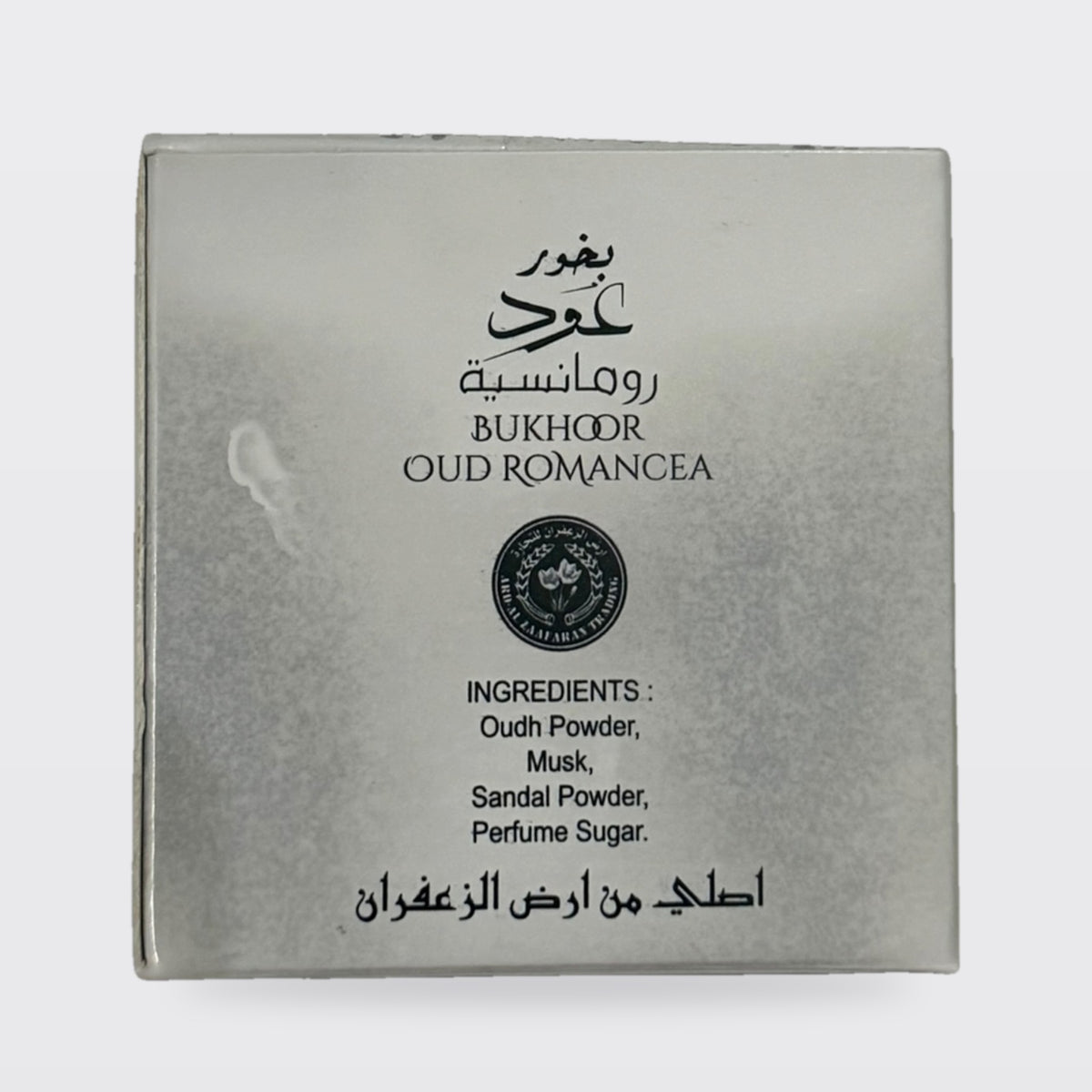 Bakhoor Oud Romancea by Ard Al Zaafaran, store photo