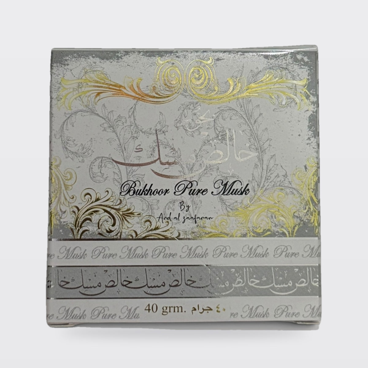 Bakhoor Pure Musk by Ard Al Zaafaran