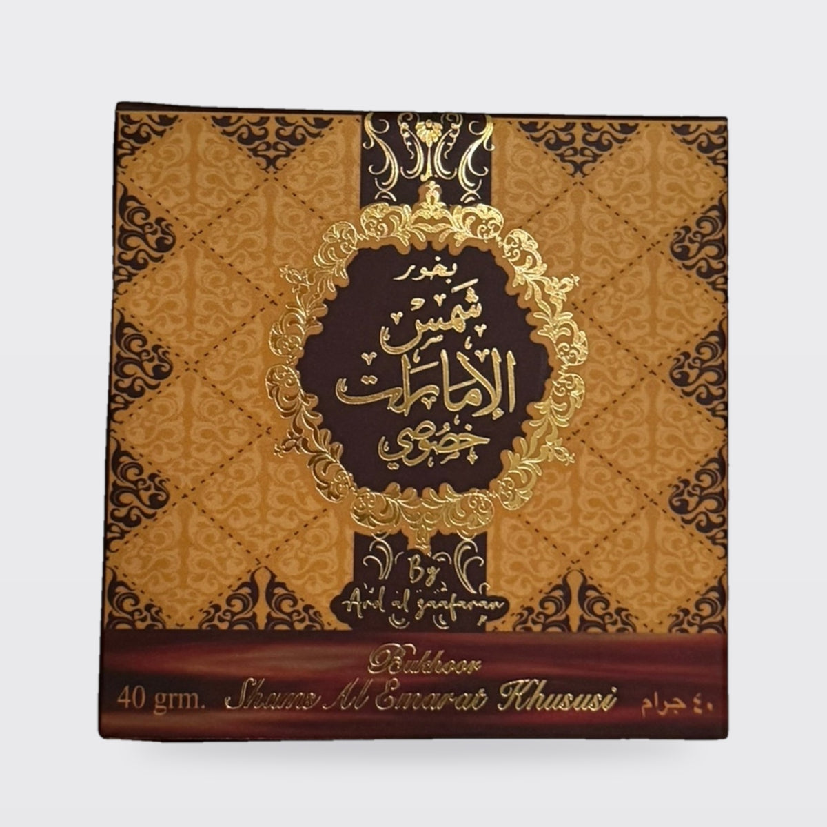 Bakhoor Shams Al Emarat Khususi by Ard Al Zaafaran
